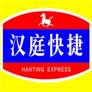 漢庭商務酒店加盟