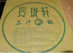 玲瓏軒燜鍋加盟