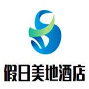 假日美地酒店加盟