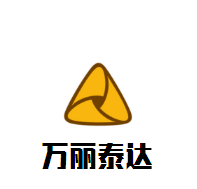 萬麗泰達酒店