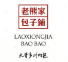 老熊家包子鋪加盟