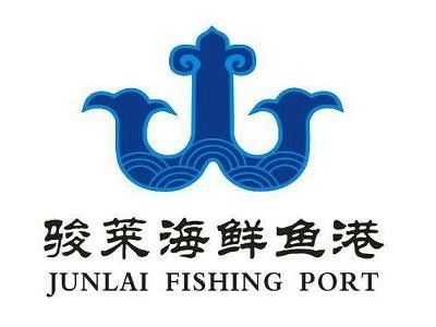 駿萊海鮮魚港加盟