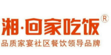 湘回家吃飯加盟