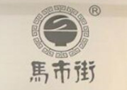 馬市街饣它湯加盟