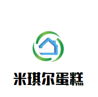 米琪爾蛋糕加盟