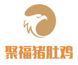聚福豬肚雞加盟