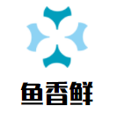 魚香鮮萬州烤魚加盟