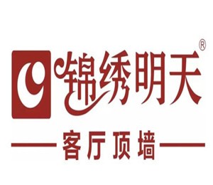 錦繡明天裝飾加盟