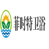 菲時(shí)特衛(wèi)浴加盟
