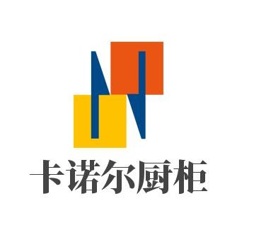 卡諾爾廚柜加盟