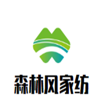 森林風家紡加盟