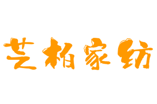 芝柏家紡加盟