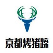 京都烤豬蹄加盟