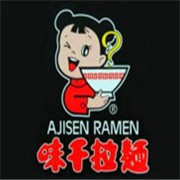 味千拉面面館加盟