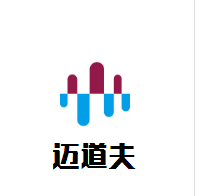 邁道夫汽車服務