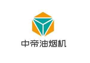 中帝油煙機加盟