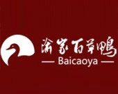 渝家百草鴨老鹵加盟