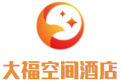桂林大?？臻g酒店加盟