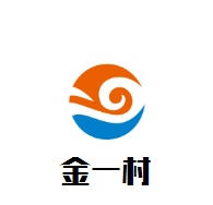 金一村連鎖經濟型酒店