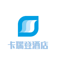 卡瑞登酒店