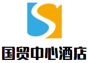 銀川國貿中心假日酒店加盟