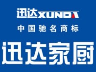 迅達灶具加盟