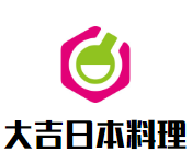 大吉日本料理加盟