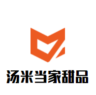 湯米當家甜品加盟