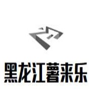 黑龍江薯來(lái)樂(lè)加盟