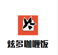 炫多咖喱飯加盟