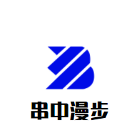 串中漫步加盟