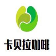 卡貝拉咖啡西餐加盟