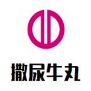撒尿牛丸加盟