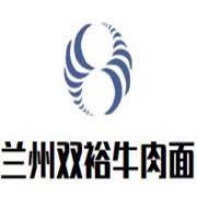 蘭州雙裕牛肉面加盟