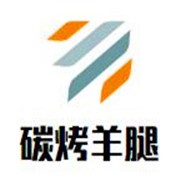 碳烤羊腿加盟