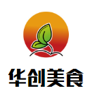 華創(chuàng)美食酸辣粉加盟