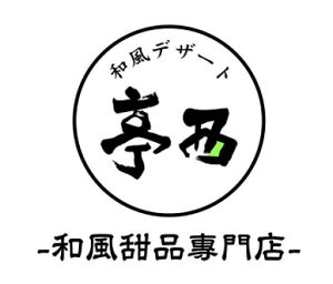 亭西和風甜品加盟