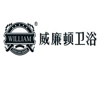 威廉頓衛浴加盟