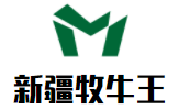 新疆牧牛王加盟