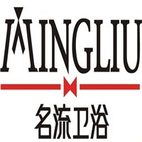 名流衛(wèi)浴