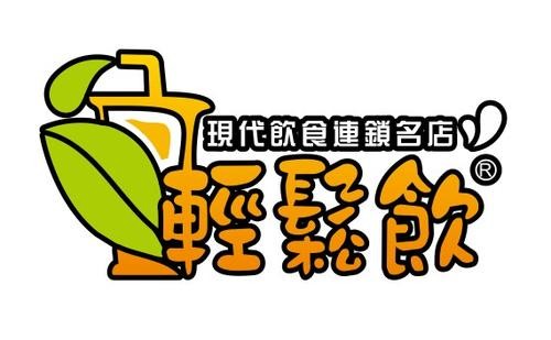 輕松飲奶茶店
