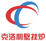 克洛利壁掛爐