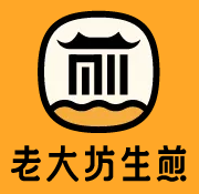 老大坊生煎加盟