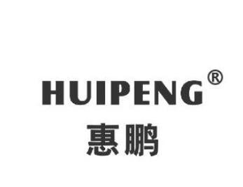 惠鵬衛浴加盟