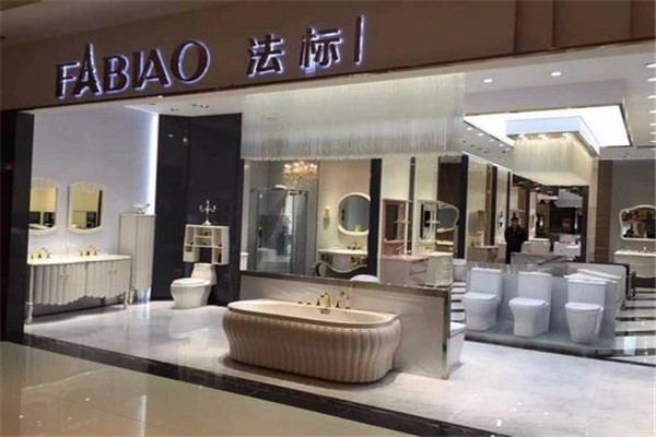 法標(biāo)潔具加盟