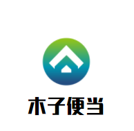 木子便當加盟