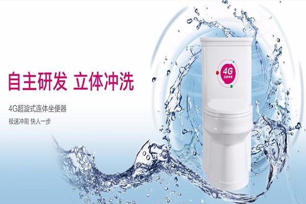 嘉年華衛浴加盟