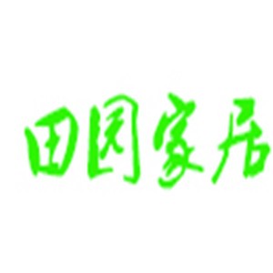 田園家居加盟