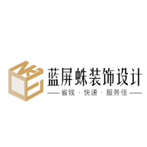 藍屏蛛裝飾設計加盟