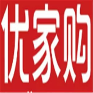 優家購生活館加盟